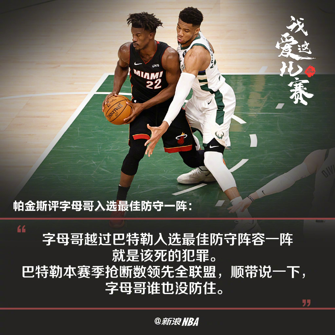 逗妹的搞笑评论,逗妹吐槽