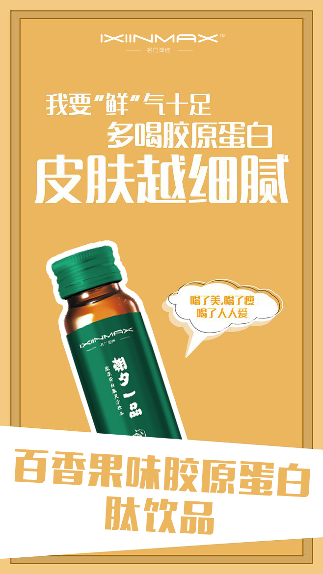 泽佳：长期抗糖，对于抗衰抗皱真的有效果吗？一起来看看吧