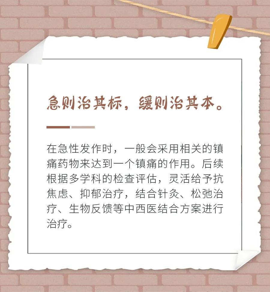头痛有紧箍感什么原因,经常头痛头紧绷是什么原因