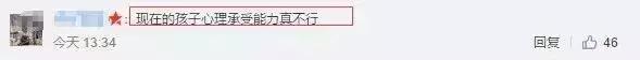 17岁跳桥男孩妈妈去世了吗,17岁跳桥男孩妈妈后续