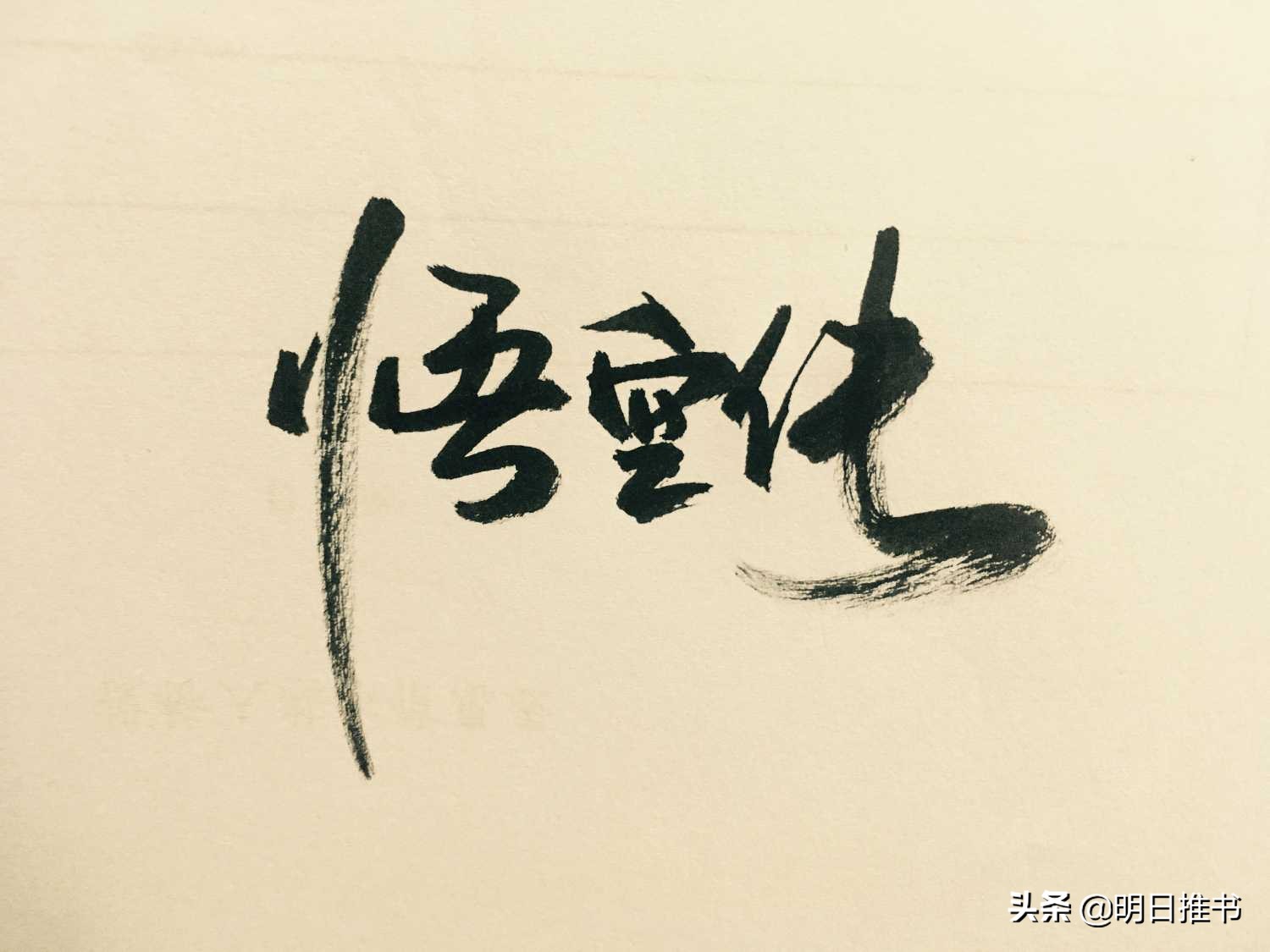 十部必看经典网络小说排行榜推荐,最近几年经典网络小说推荐