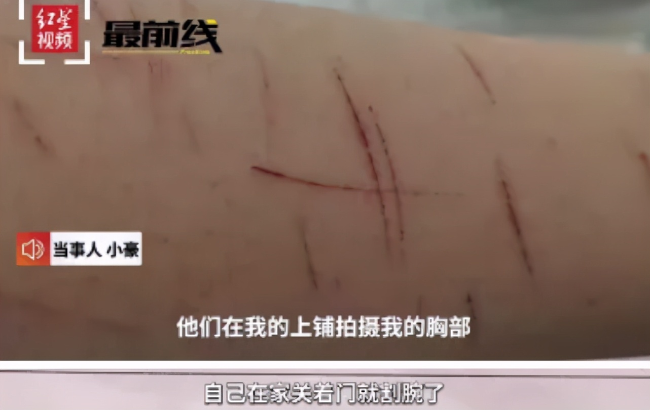 把猥亵侵犯说成“只是在玩”，我恨这热搜凉得太快