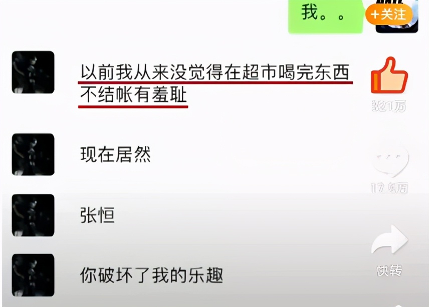 郑爽这次真的彻底凉了