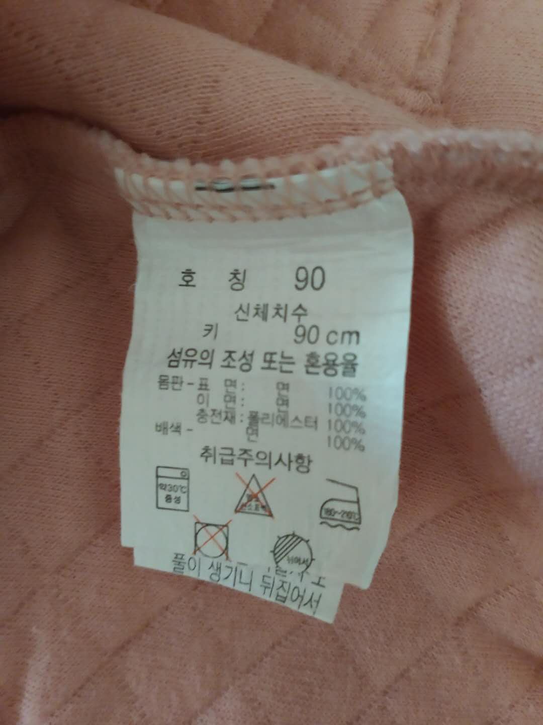 韩系风格宝宝童装品牌,韩国童装质量怎么那么好