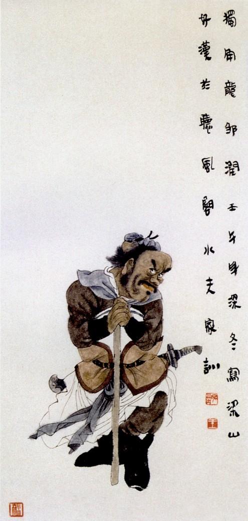 王家训画仕女,王家训国画百子图