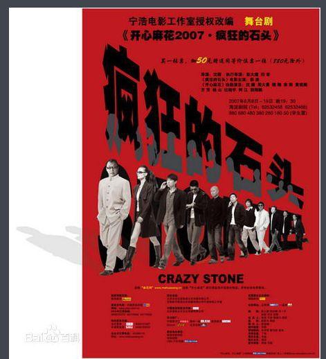 2022中国喜剧电影排行榜前十名,中国喜剧片排名前十的电影2021