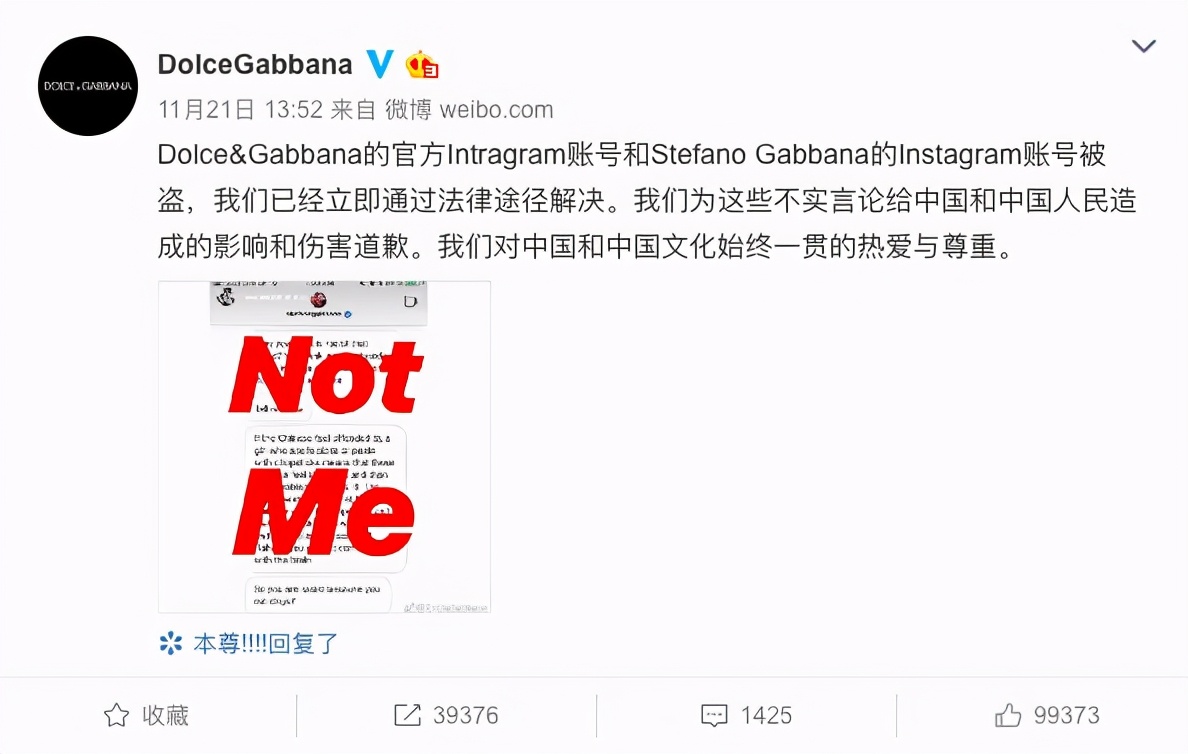 HM*制抵***疆新**棉花：明明那么普通，哪来的自信？