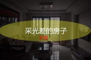 长沙圣博盾新房,长沙圣博盾落地窗怎么样