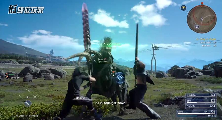 最终幻想15入坑建议,最终幻想15新人攻略