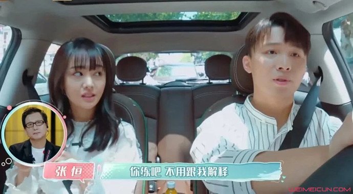 郑爽喜提分手热搜，被网友发现贱卖男士西装，网友：不是张恒的