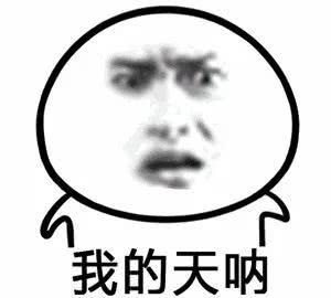 澳洲华人快递事件,澳洲最大华人快递事件