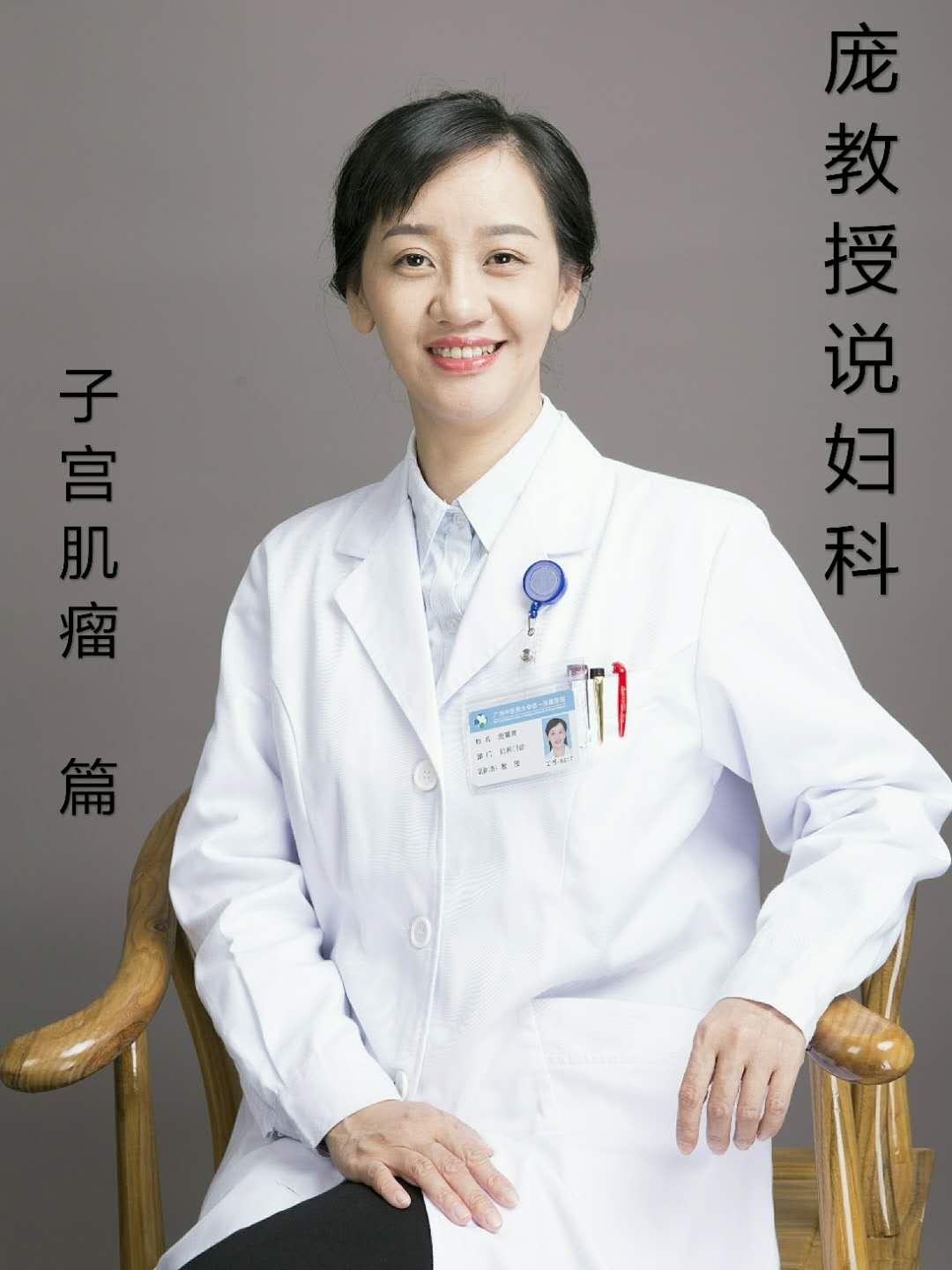 子宫肌瘤的最好中成药,子宫肌瘤的最佳中成药