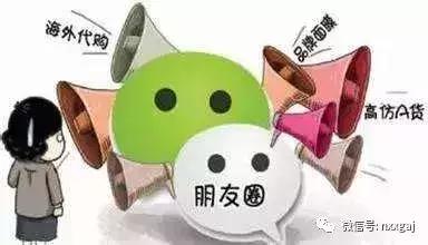 朋友圈代购遇到骗子怎么办,朋友圈代购有哪些恶心的事