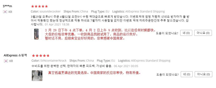 跨境物流全球五日达,中韩跨境包裹最快72小时送达