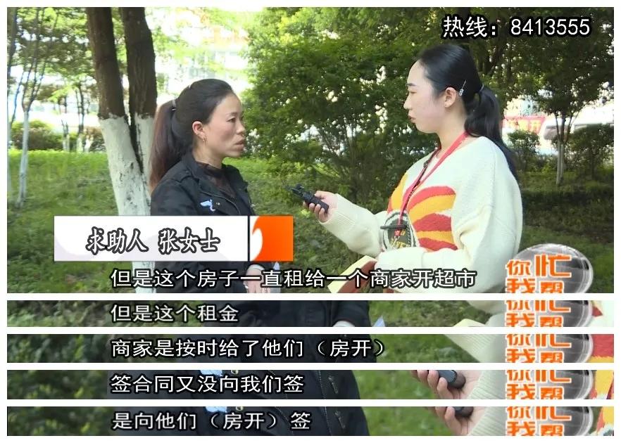 伤不起贵州毕节,买商铺贷款40万的教训