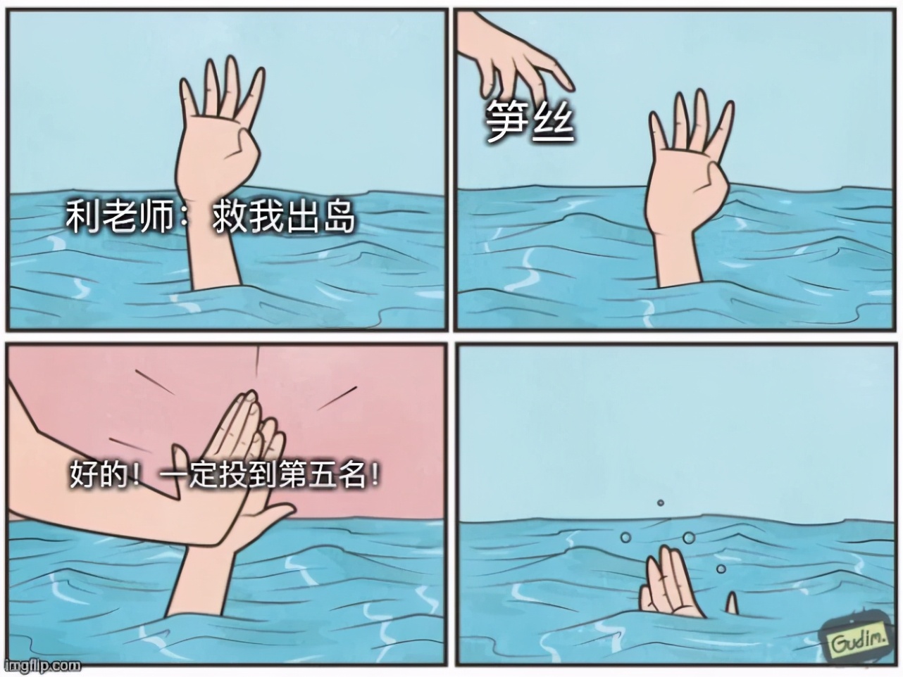 “逼成系爱豆”利路修，逃不出笋丝和《创造营》的日子