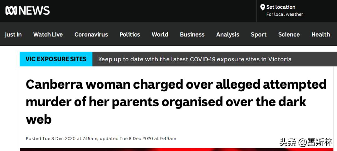 塞尔维亚失踪女孩是被拍卖了吗,塞尔维亚失踪女子被拍卖找到