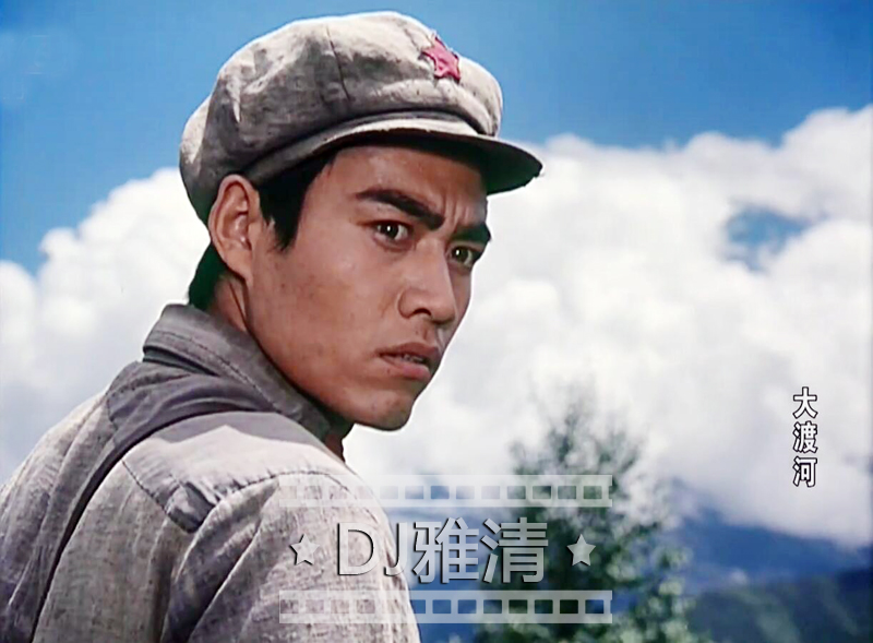21位50年代电影艺人今昔对比,大渡河电影是哪一年拍的