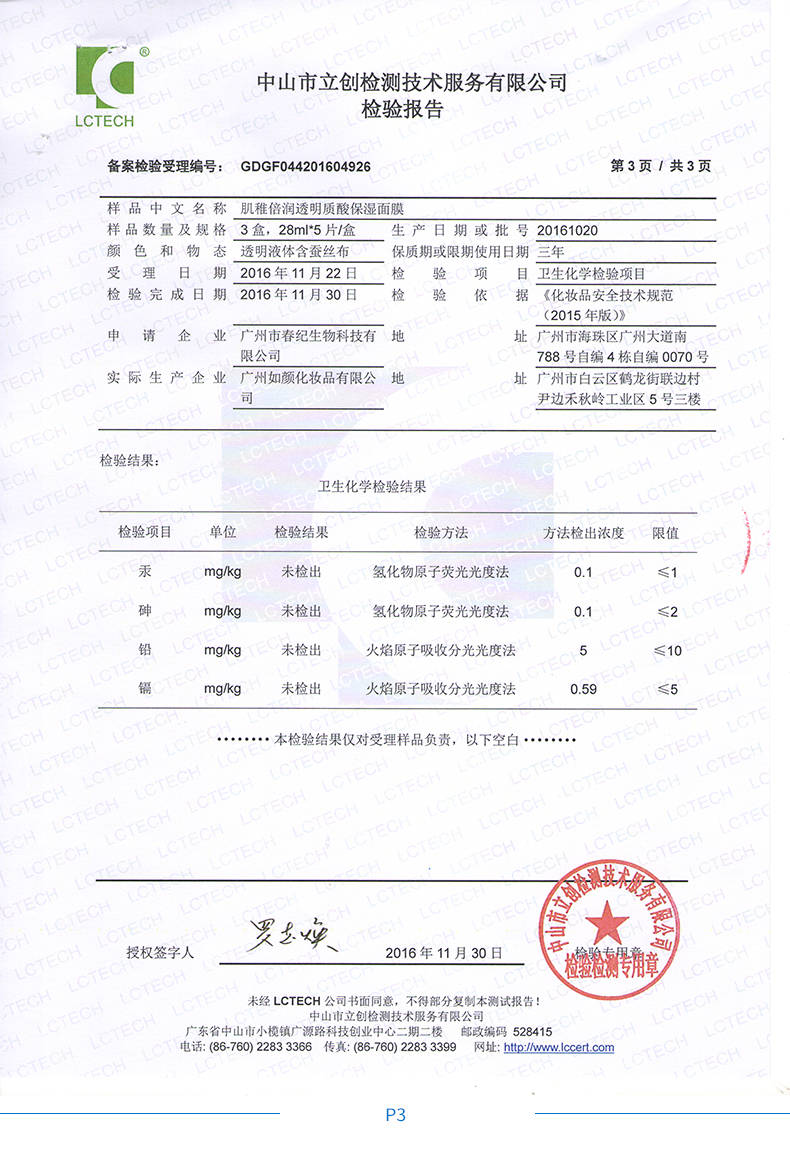 olay小白瓶面膜和欧莱雅安瓶面膜,ahc黄金面膜和玻尿酸面膜哪个好用