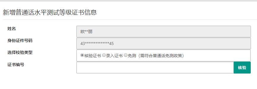 教师资格证认定显示待认定审批,2021年大连市教师资格证认定时间