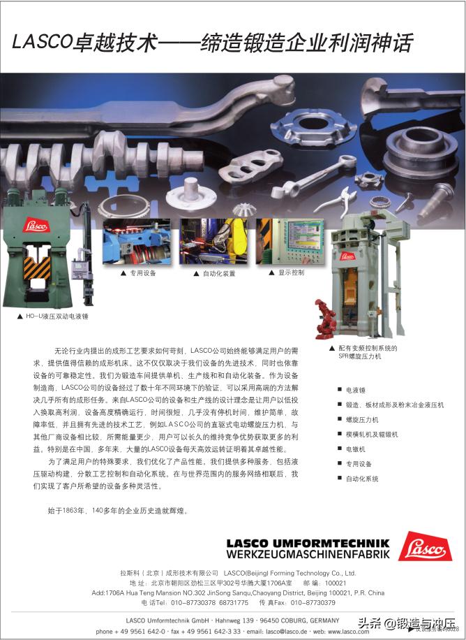 四目相机在线测量视频,四目相机