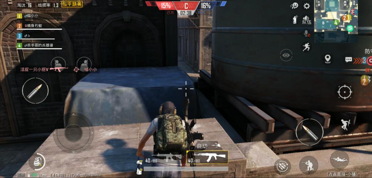 团队竞技占点模式的小技巧,占点模式和平精英