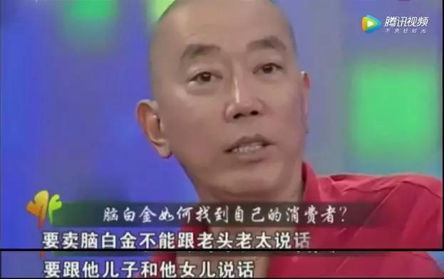 脑白金最初是怎么营销的,脑白金营销奥妙何在
