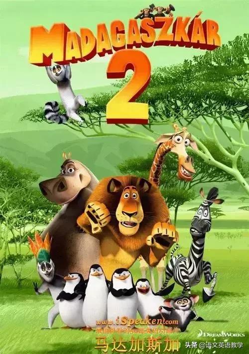 适合3到6岁学习英语的英语动画片,适合英语学习的50部英语电影