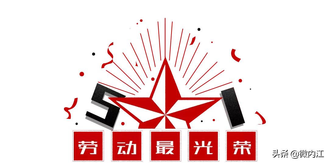 这个假期，最美的他们用行动“说话”——