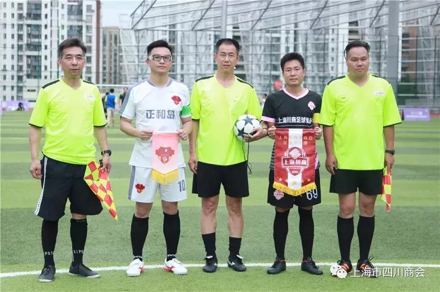上海商会篮球赛,上海商会足球比赛