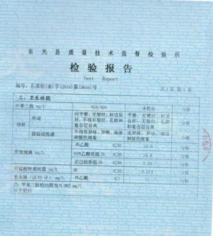 吊瓶饮料,外卖店饮料批发进货渠道