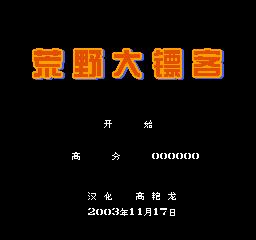 童年fc游戏f1赛车,童年的记忆之40款fc游戏全记录
