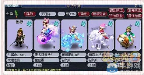 四季副本可以卖多少钱,梦幻西游四季副本五开能做吗