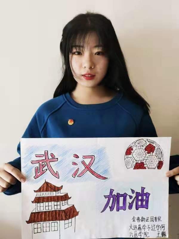 战疫青年志愿者贡献青春力量,疫情防控为祖国加油大学生