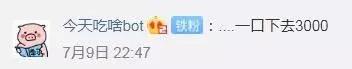 50元一颗的高端葡萄有什么特别,300元一斤的葡萄你觉得贵吗