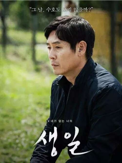 温馨提示：看这部电影时，请带上足够的纸巾