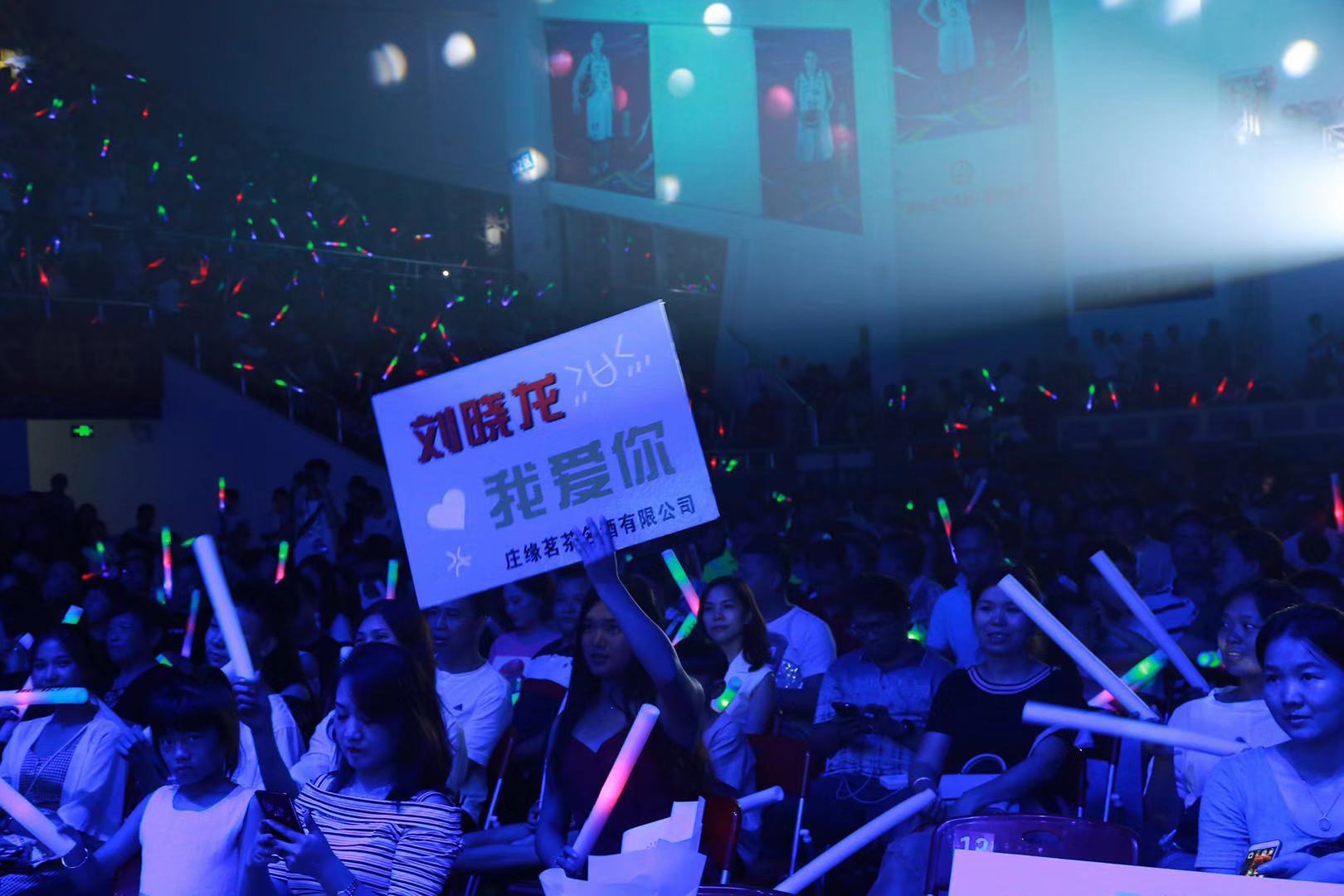 我所认识的“音乐鬼才”刘晓龙