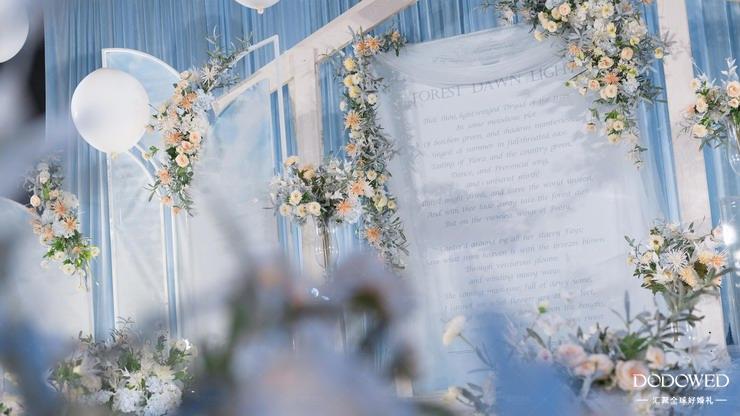 dodowed婚礼案例,dowed婚礼