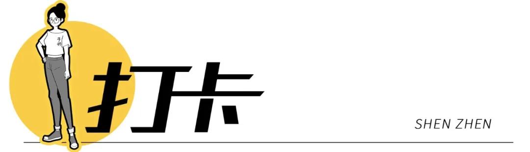 莲花山公园网红打卡地,即墨莲花山公园网红打卡地