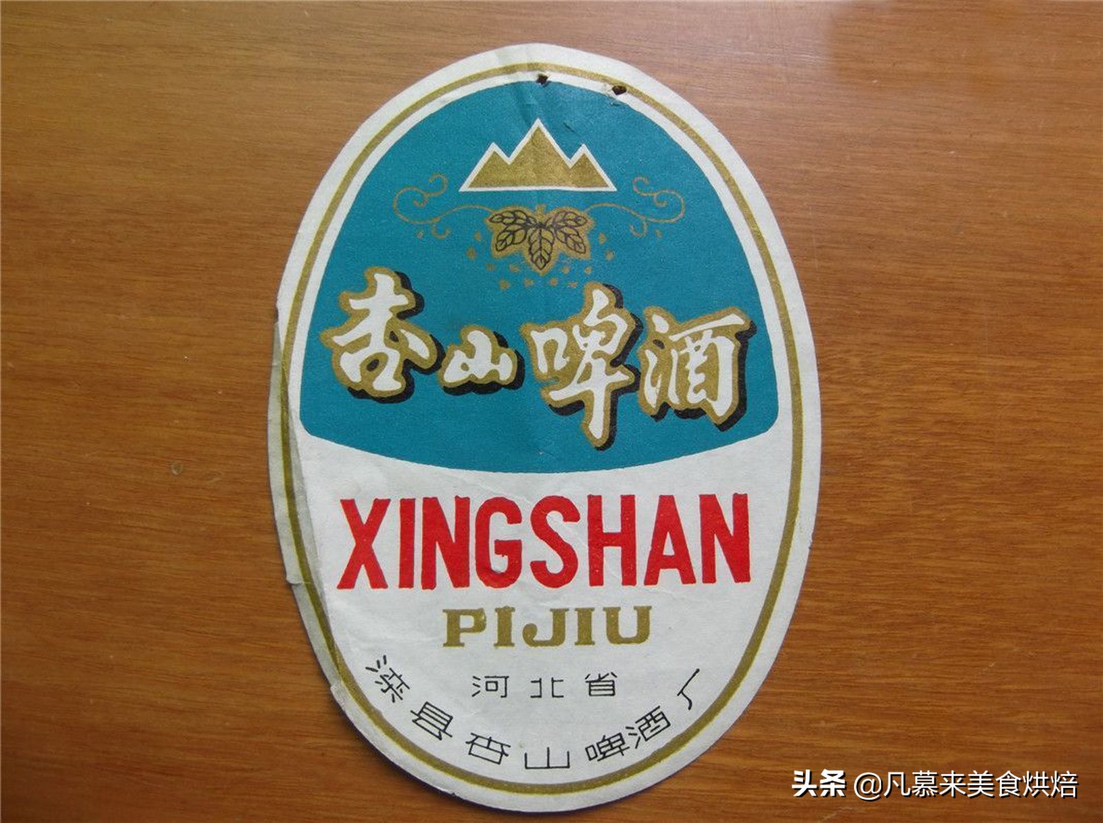 河北现在什么啤酒好喝,河北人都喝什么酒