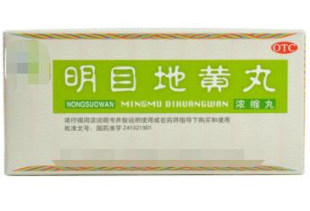 六味地黄丸补肾精吗,六味地黄丸补肾只能排第二