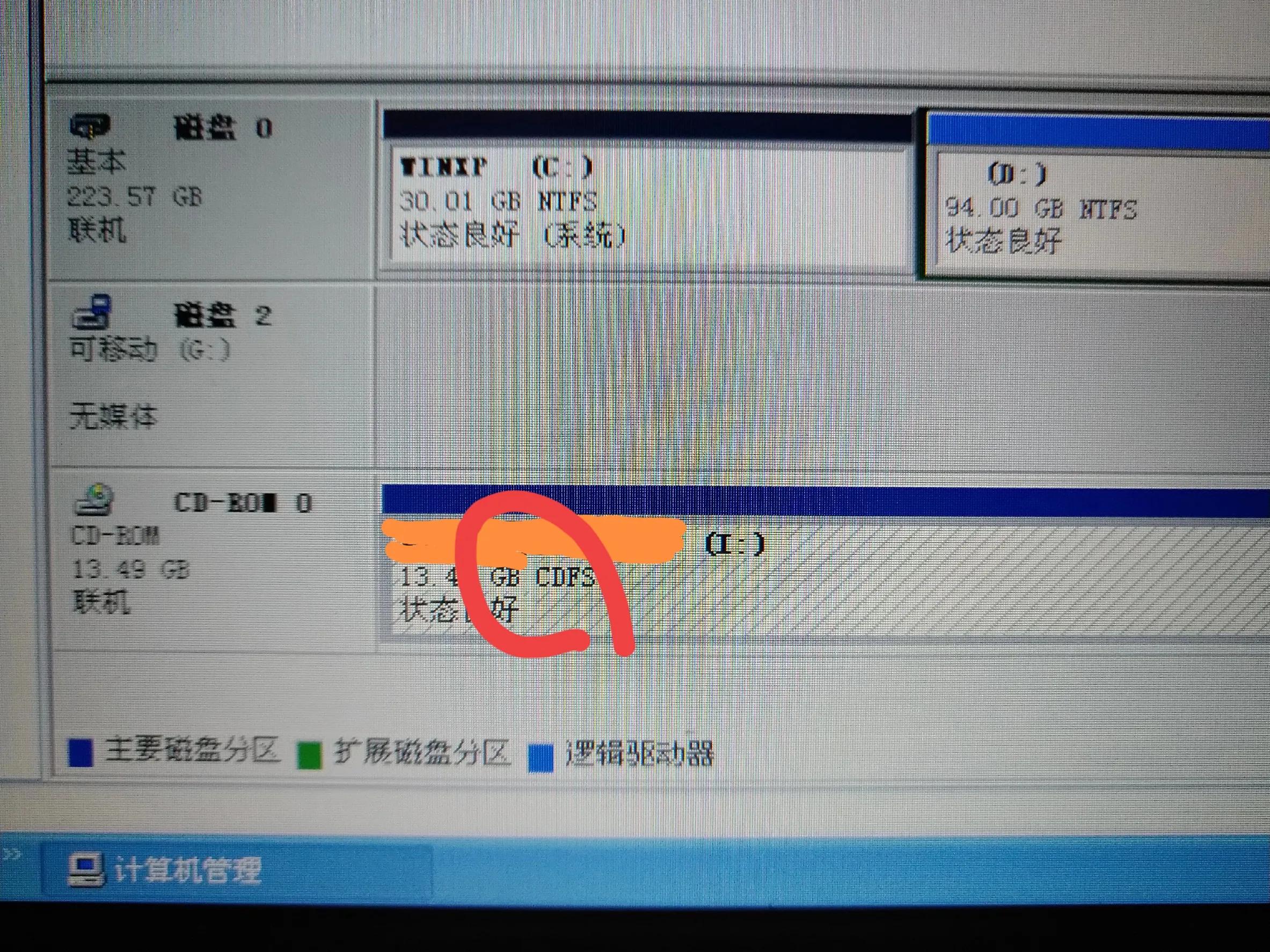 cdfs格式u盘,cdfs文件怎么播放