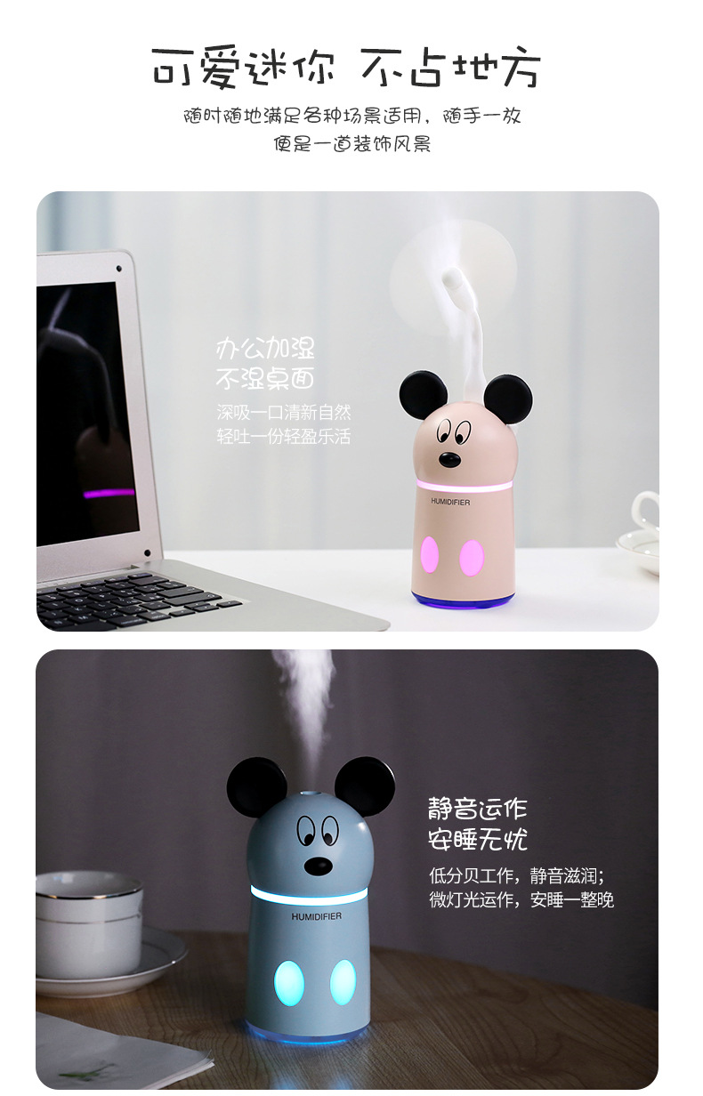 萌奇加湿器，深圳市芬享科技有限公司