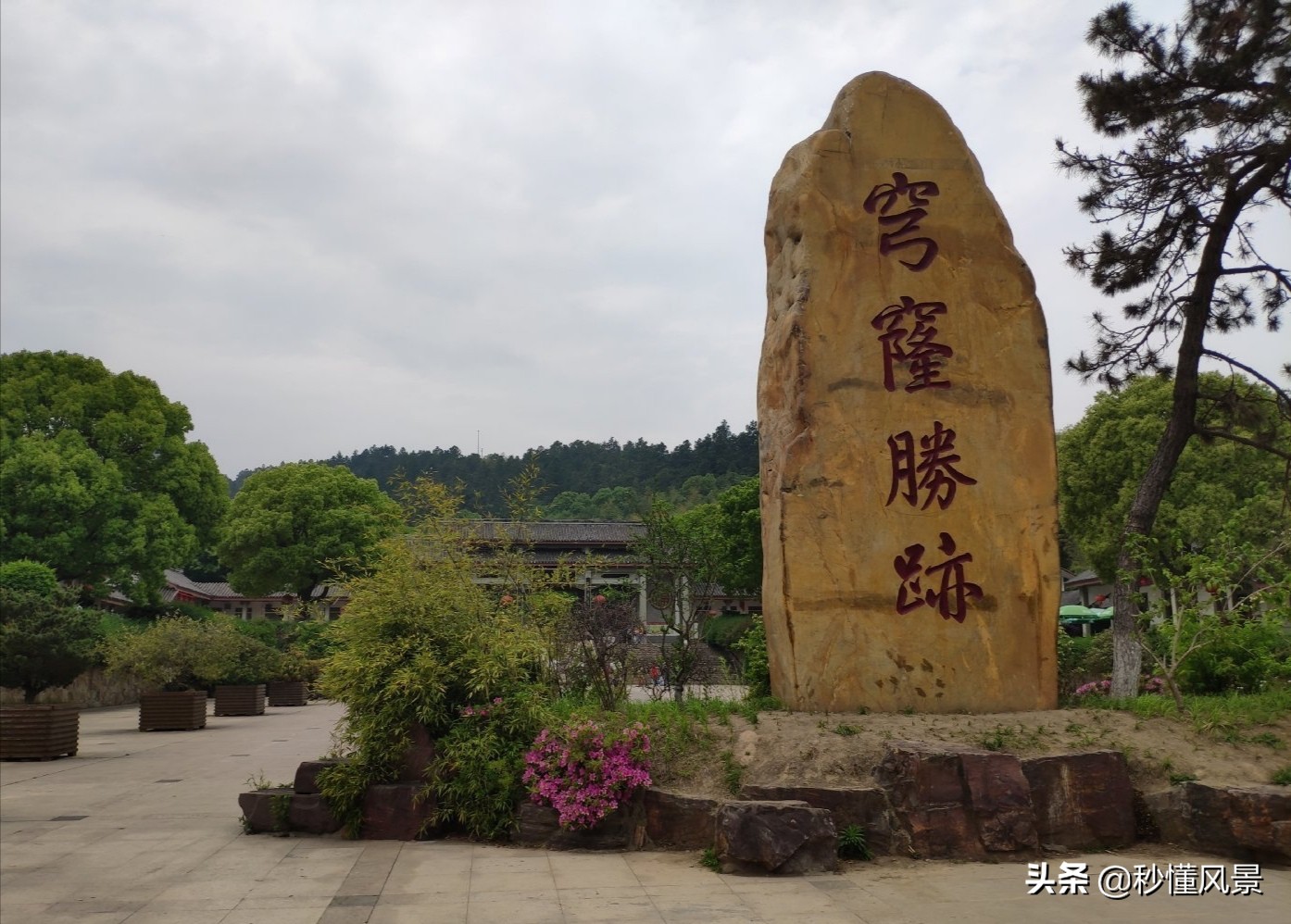 苏州避暑景点排名前十,苏州避暑旅游景点