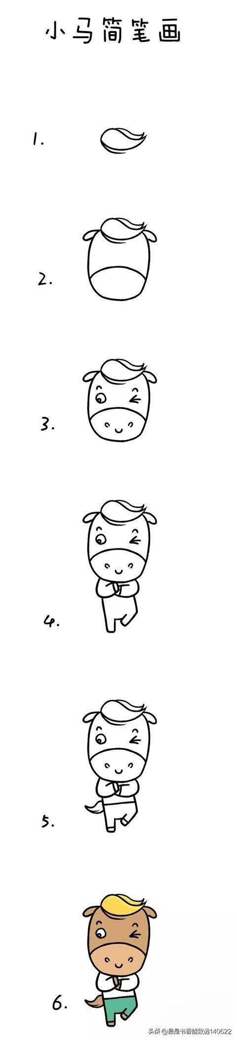 画动物12生肖的简笔画,儿歌多多简笔画动物