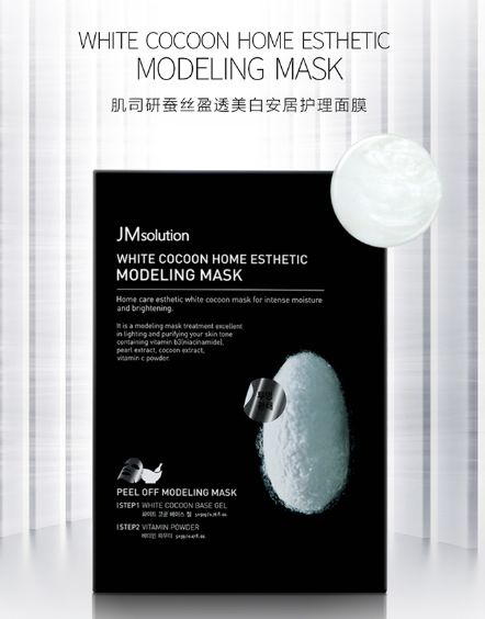 jm新款的面膜好用吗,jm面膜价格表最全正品