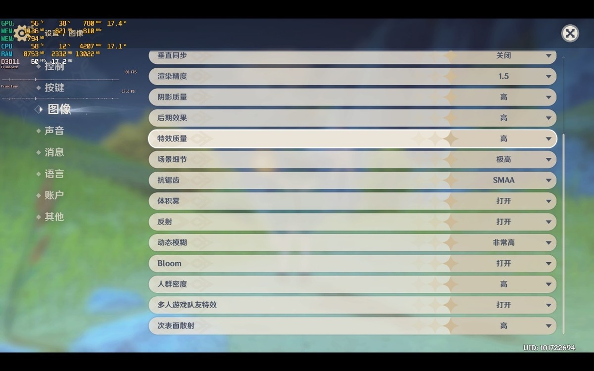 rog幻16第13代英特尔酷睿,酷睿i711代标压