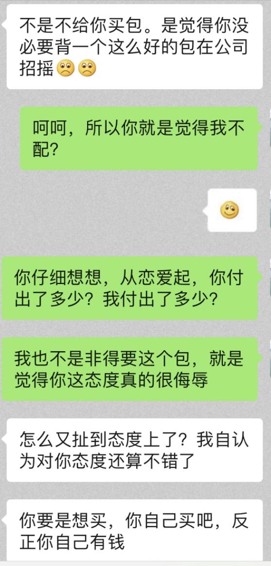 20宀佺敺鍙嬬粰鎴戜拱lv,鐢峰弸缁欏コ瀛愪拱lv