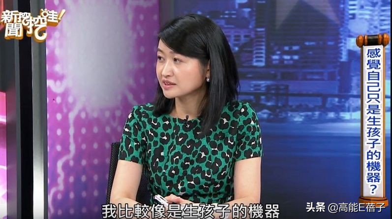 生吞青蛙壁虎，倒立念咒：台湾女艺人“重金求子”全纪录