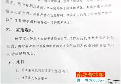 痔疮肿到鸡蛋大小了,痔疮肿得像鸡蛋一样大